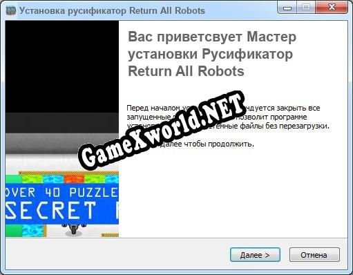 Return All Robots полный перевод игры