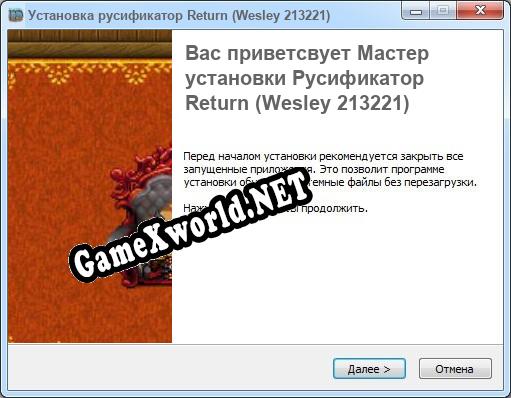 Return (Wesley 213221) полный перевод игры