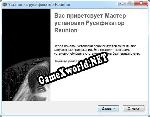 Reunion полный перевод игры