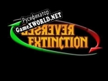 Русификатор для Reversed Extinction