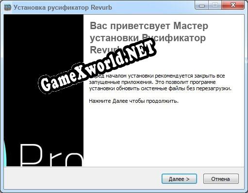 Revurb полный перевод игры