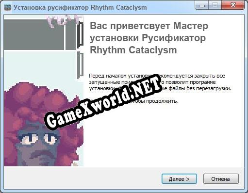 Rhythm Cataclysm полный перевод игры