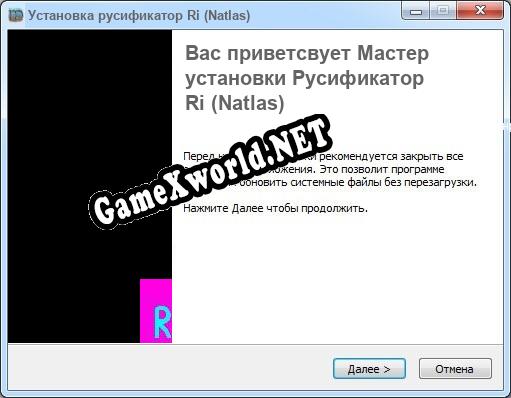 Ri (Natlas) полный перевод игры