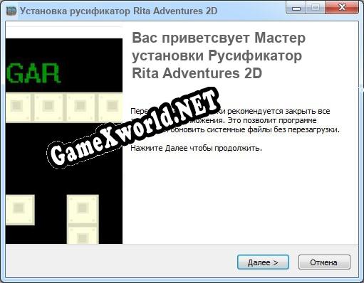 Rita Adventures 2D полный перевод игры