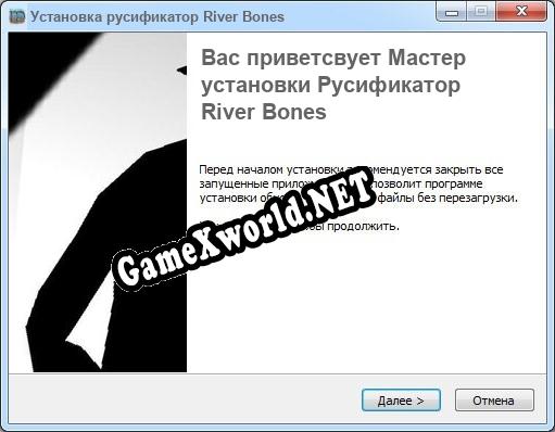 River Bones полный перевод игры