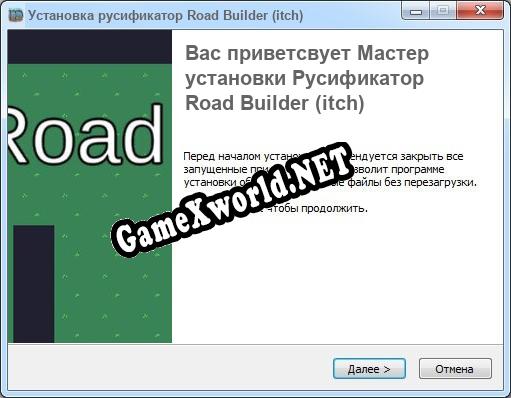 Road Builder (itch) полный перевод игры