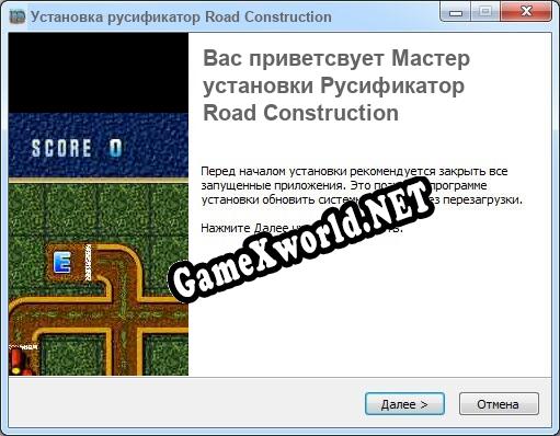 Road Construction полный перевод игры