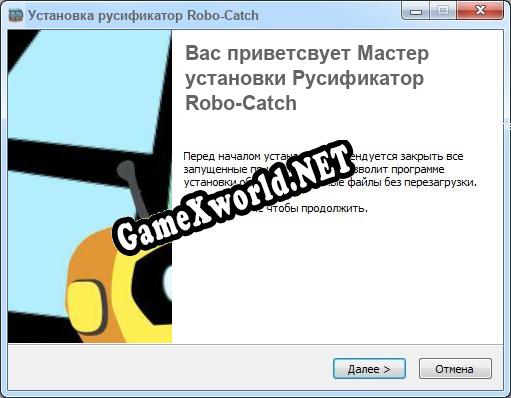 Robo-Catch полный перевод игры