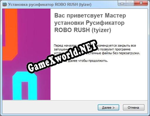 ROBO RUSH (tyizer) полный перевод игры
