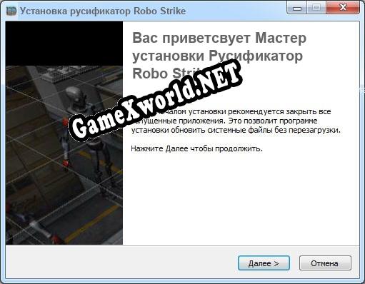Robo Strike полный перевод игры