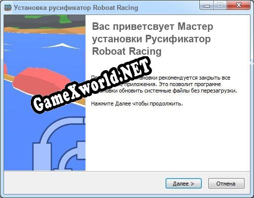 Roboat Racing полный перевод игры