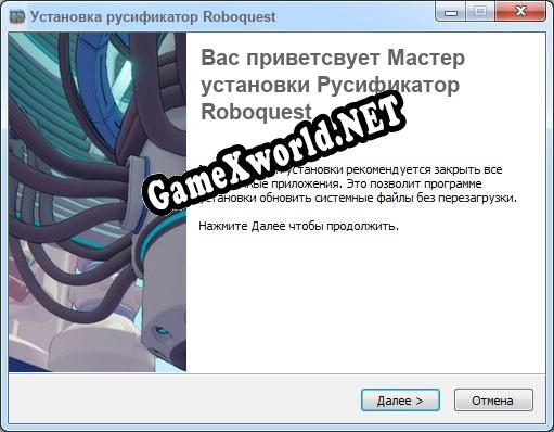 Roboquest полный перевод игры