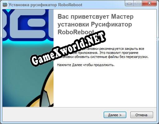 RoboReboot полный перевод игры
