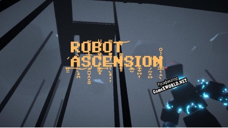 Русификатор для Robot Ascension