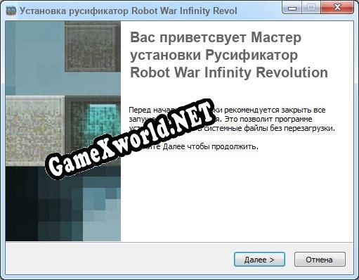 Robot War Infinity Revolution полный перевод игры