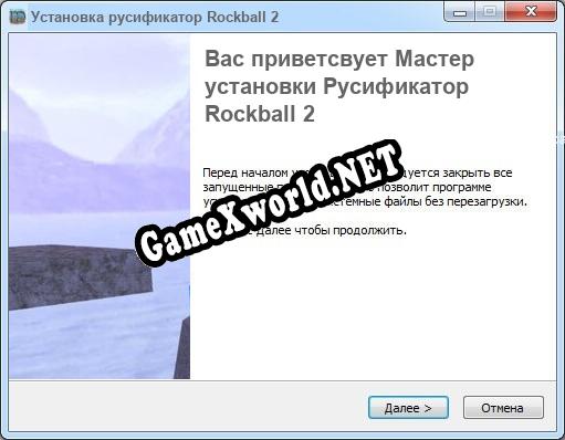 Rockball 2 полный перевод игры