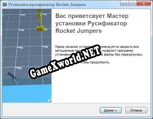 Rocket Jumpers полный перевод игры