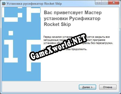 Rocket Skip полный перевод игры