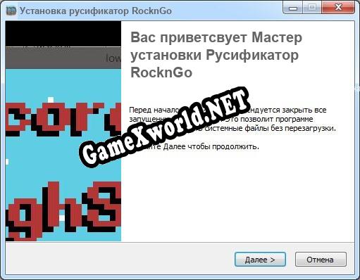 RocknGo полный перевод игры