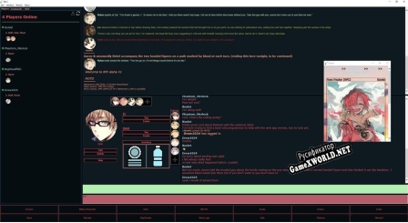 Русификатор для RolePlay Infinite