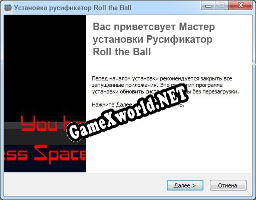 Roll the Ball полный перевод игры