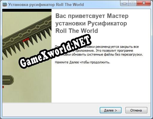 Roll The World полный перевод игры