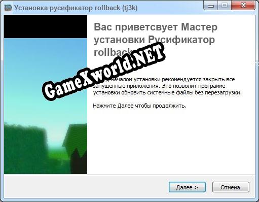 rollback (tj3k) полный перевод игры