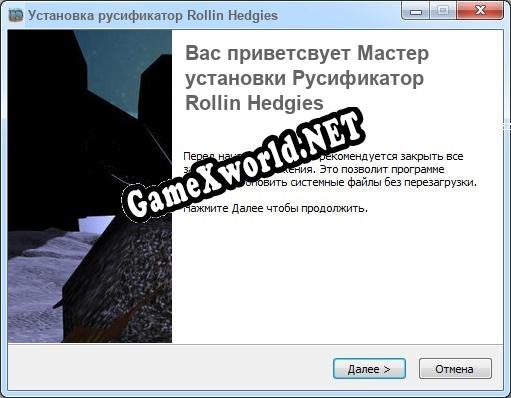 Rollin Hedgies полный перевод игры