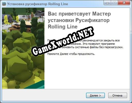 Rolling Line полный перевод игры