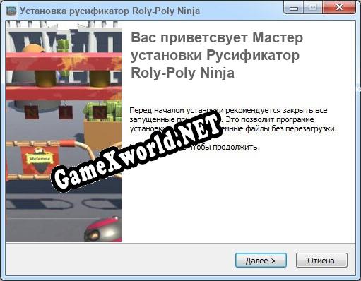 Roly-Poly Ninja полный перевод игры