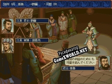 Русификатор для Romance of the Three Kingdoms Ⅴ with Power Up Kit u002F 三國志Ⅴ with パワーアップキット