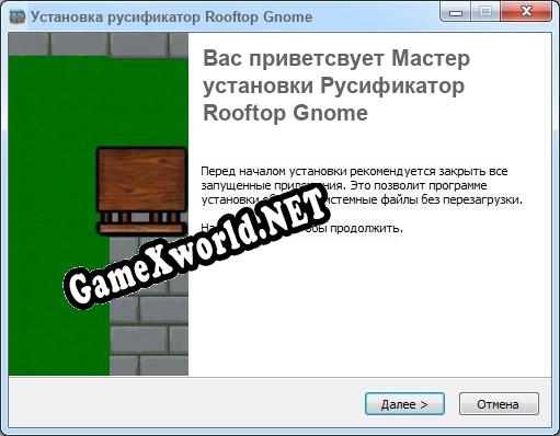 Rooftop Gnome полный перевод игры