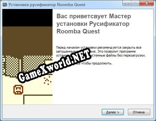 Roomba Quest полный перевод игры