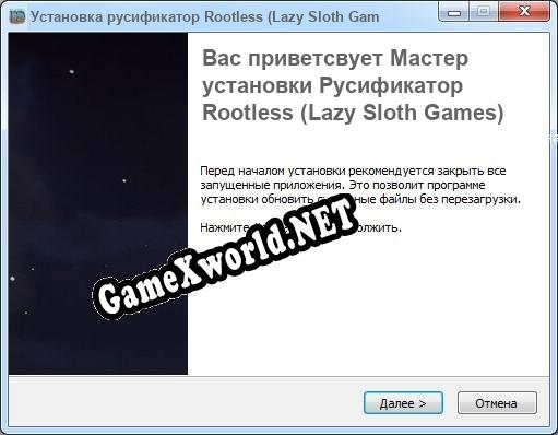 Rootless (Lazy Sloth Games) полный перевод игры