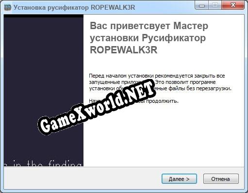 ROPEWALK3R полный перевод игры