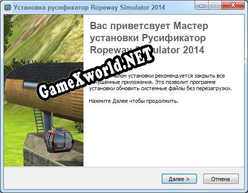 Ropeway Simulator 2014 полный перевод игры