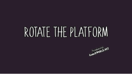 Русификатор для Rotate the Platform