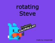 Русификатор для rotating Steve