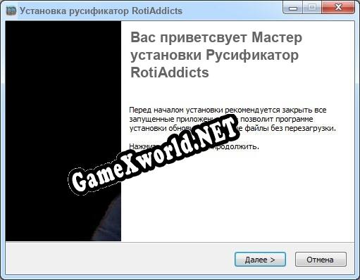 RotiAddicts полный перевод игры