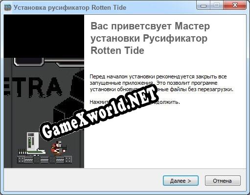 Rotten Tide полный перевод игры