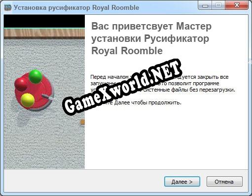 Royal Roomble полный перевод игры