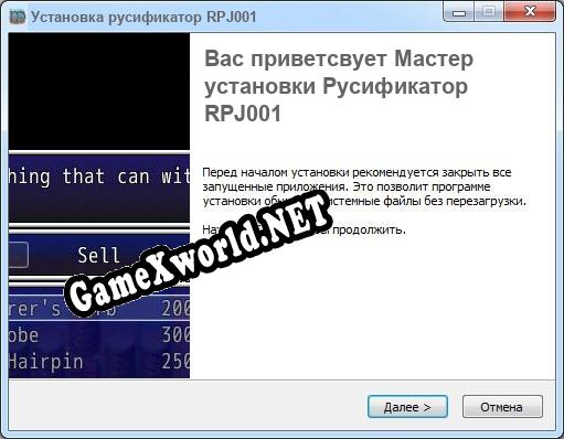 RPJ001 полный перевод игры