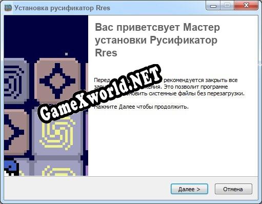 Rres полный перевод игры