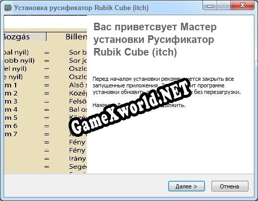Rubik Cube (itch) полный перевод игры