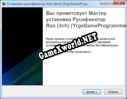 Run (itch) (YrgoGameProgrammer) полный перевод игры