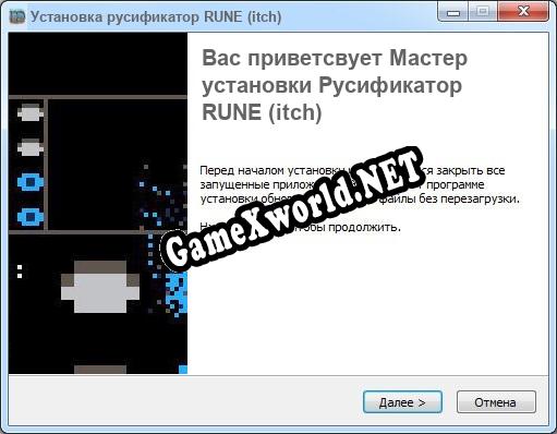 RUNE (itch) полный перевод игры