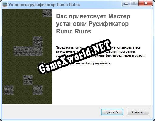 Runic Ruins полный перевод игры