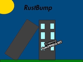 Русификатор для RustBump