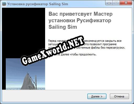 Sailing Sim полный перевод игры