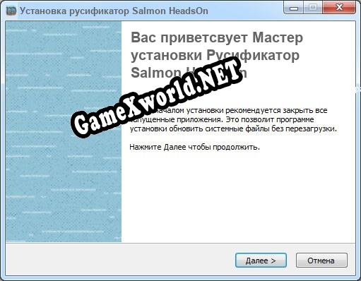 Salmon HeadsOn полный перевод игры